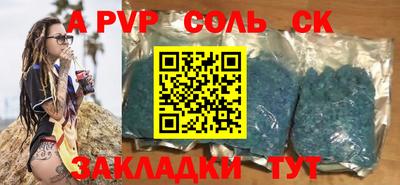 каннабис Пушкино