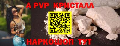 мефедрон VHQ Пенза