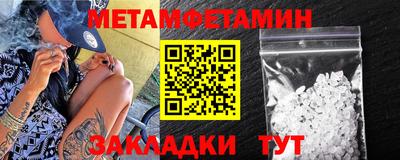 гашик Пыть-Ях