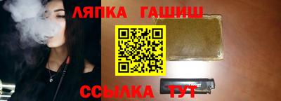 каннабис Пушкино