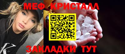 гашик Пыть-Ях