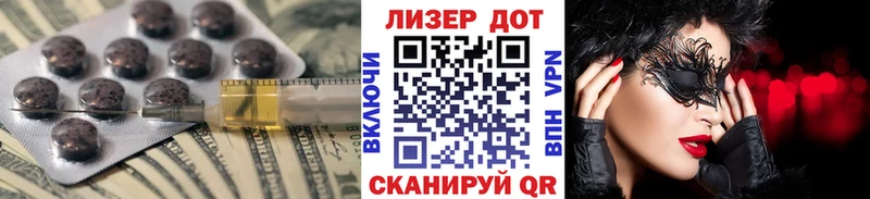Лсд 25 экстази ecstasy  наркотики  Лиски 
