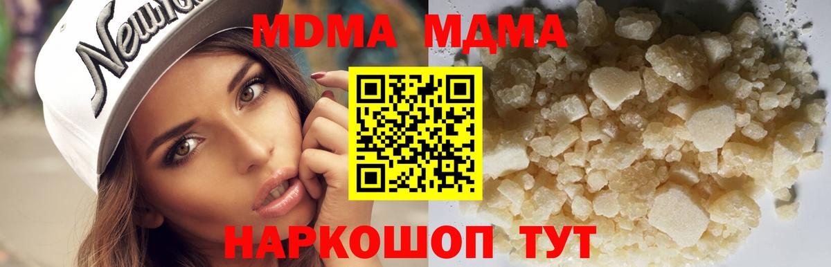 МДМА VHQ Лиски