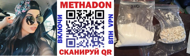 продажа наркотиков  Лиски  Метадон белоснежный 
