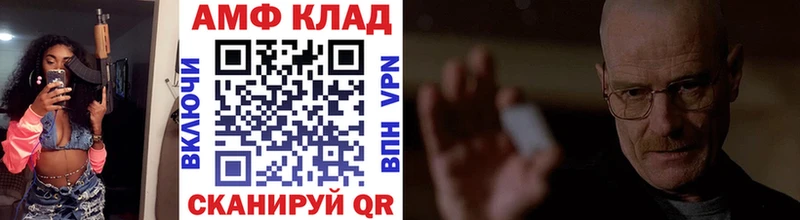 Метамфетамин пудра  продажа наркотиков  OMG ССЫЛКА  Лиски 