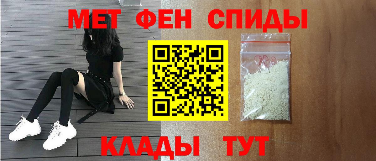 Первитин витя  Вход с VPN  Лиски  Первитин  Первитин витя 