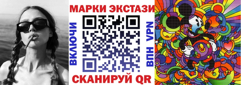 Марки NBOMe 1500мкг  Лиски 