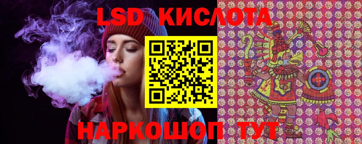 Марки NBOMe 1,5мг Лиски