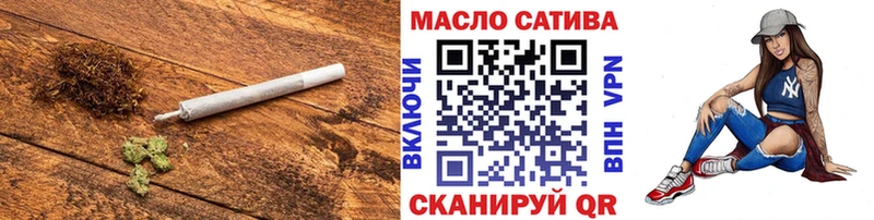 где купить   Лиски  Дистиллят ТГК гашишное масло 