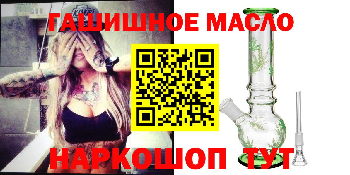 MEGA ссылки  Вход с VPN  купить  цена  Лиски  Дистиллят ТГК Wax 