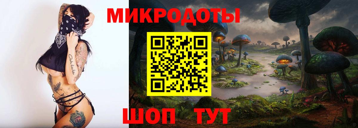 Лиски  Галлюциногенные грибы MAGIC MUSHROOMS  Вход с VPN 