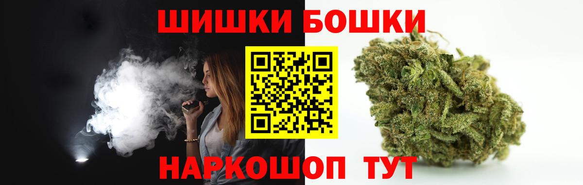Канабис Amnesia Лиски