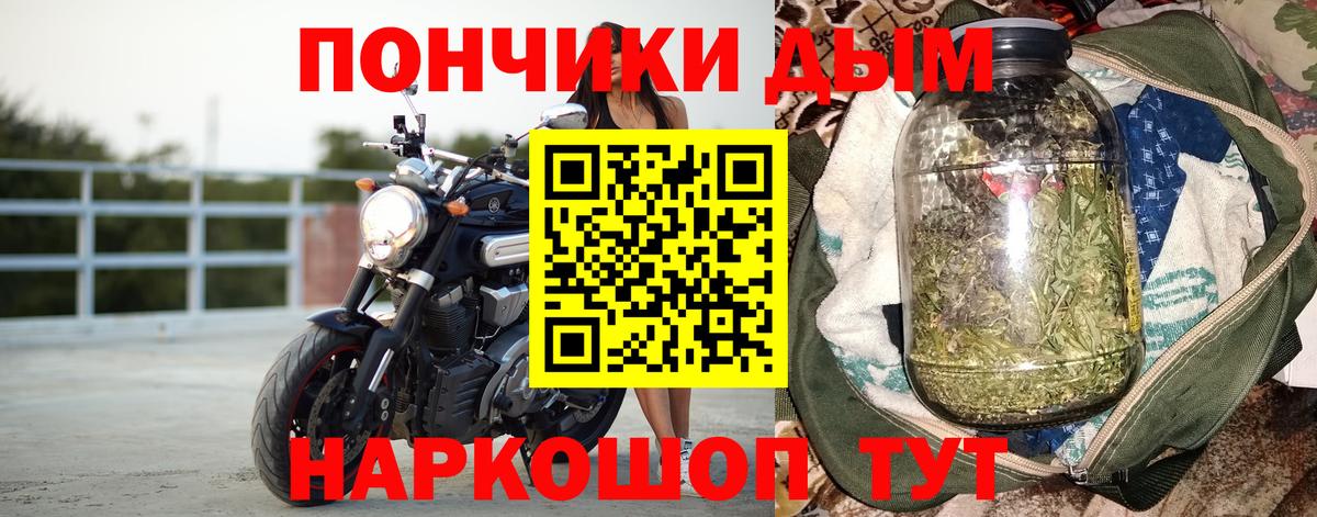 Шишки марихуана AK-47  Бошки марихуана тримм  Вход с VPN  Лиски 
